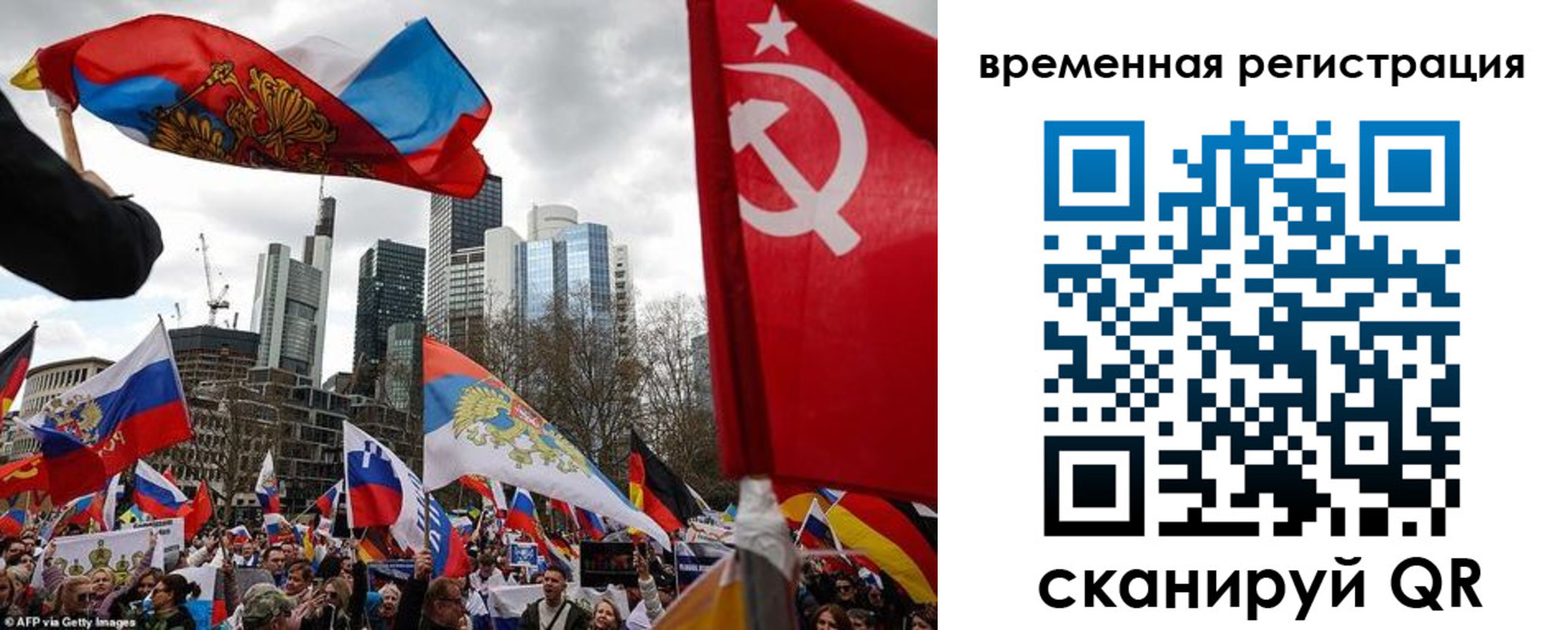 временная прописка в Белгородской области