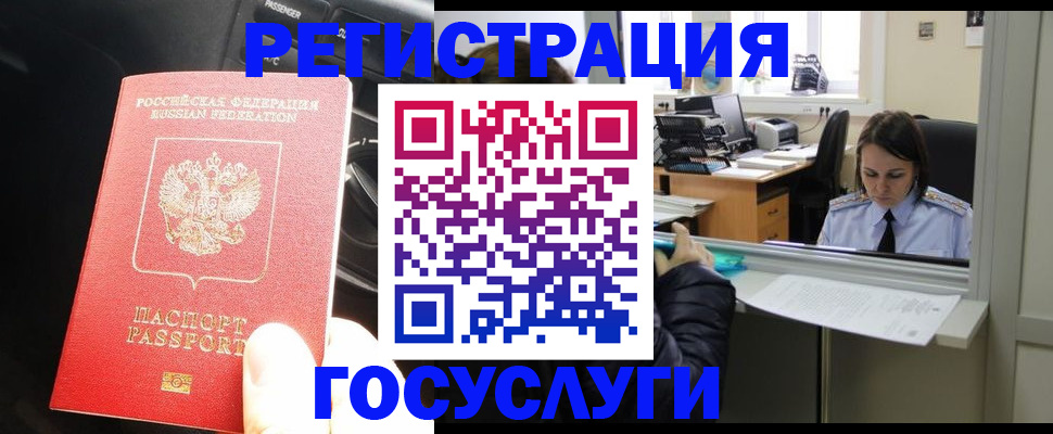 форма 3 в Белгородской области